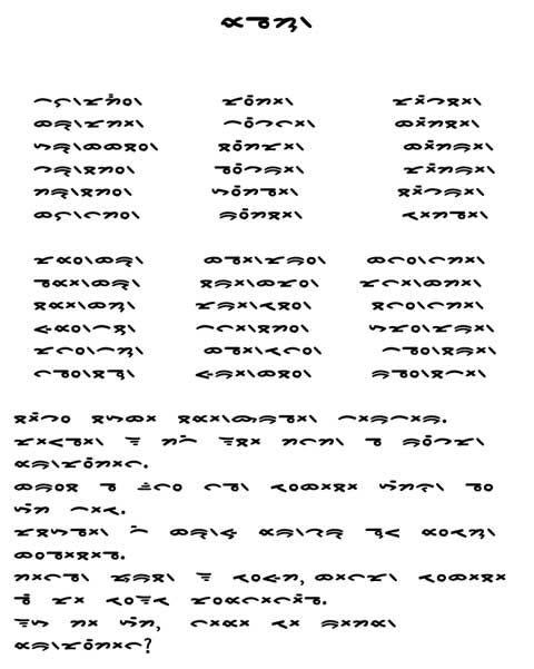 surat-batak-latihan-11