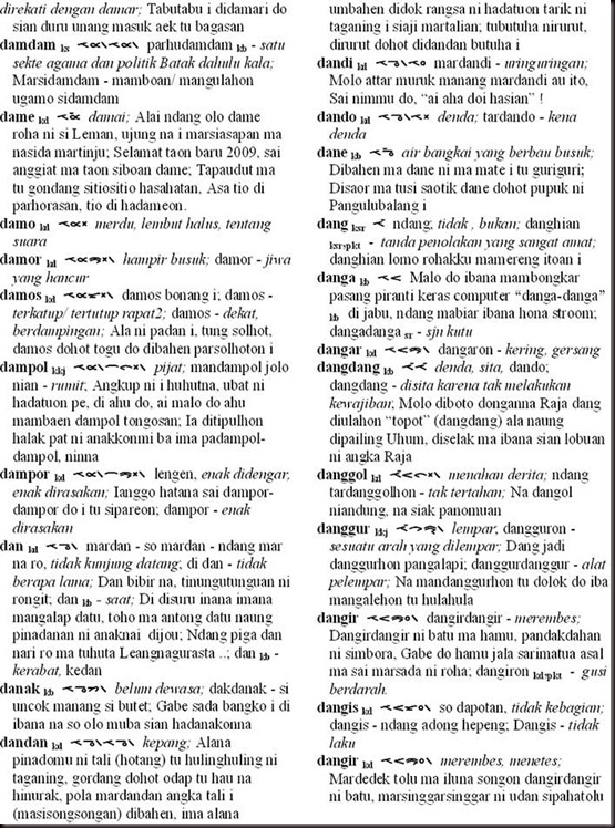 web-damdam-to-dangir